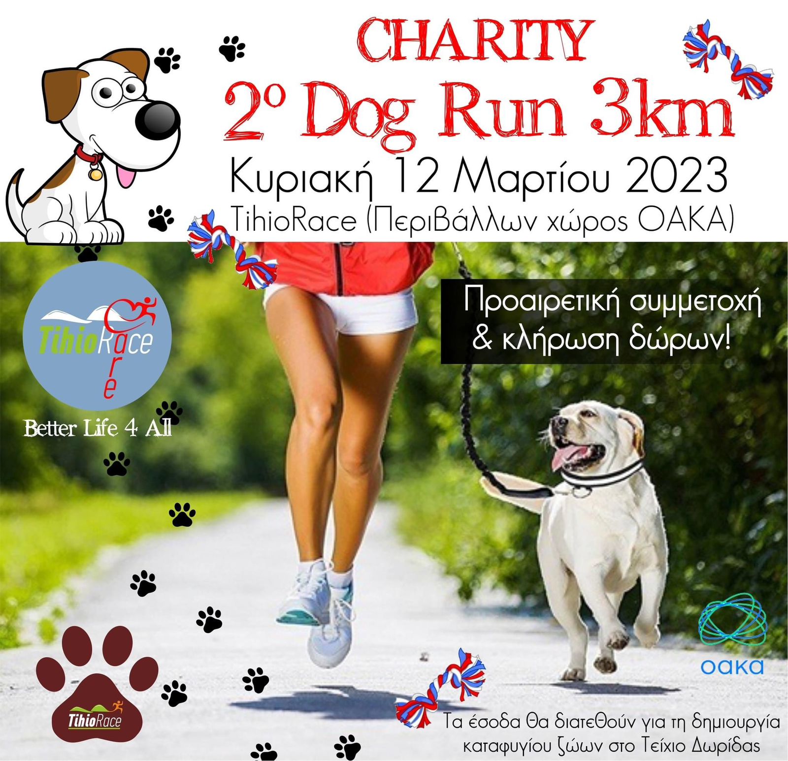 2ο Charity Dog Run